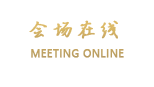 济南艾美时尚酒店